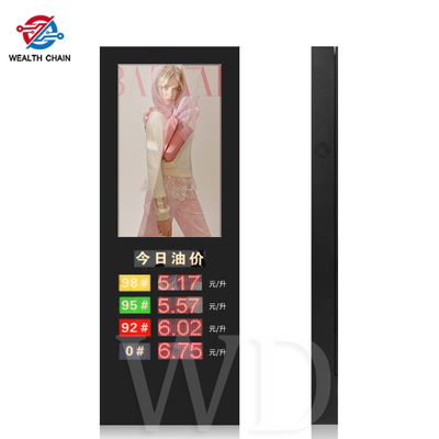 給油所の値段LCDの屋外広告の表示43inch 49inch