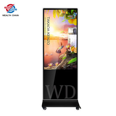 IR Touch 55" LCD Android RK3288 Bus Stop Digital Signage For Bank
